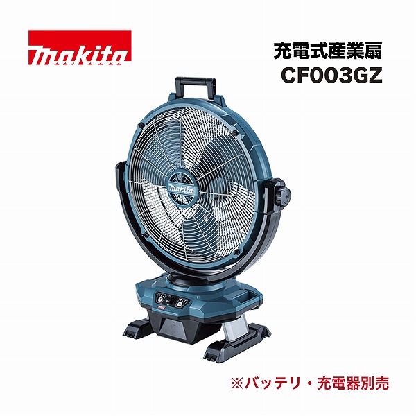 CF003GZ」の人気商品一覧 | 安い商品を通販サイトから探す - 価格.com