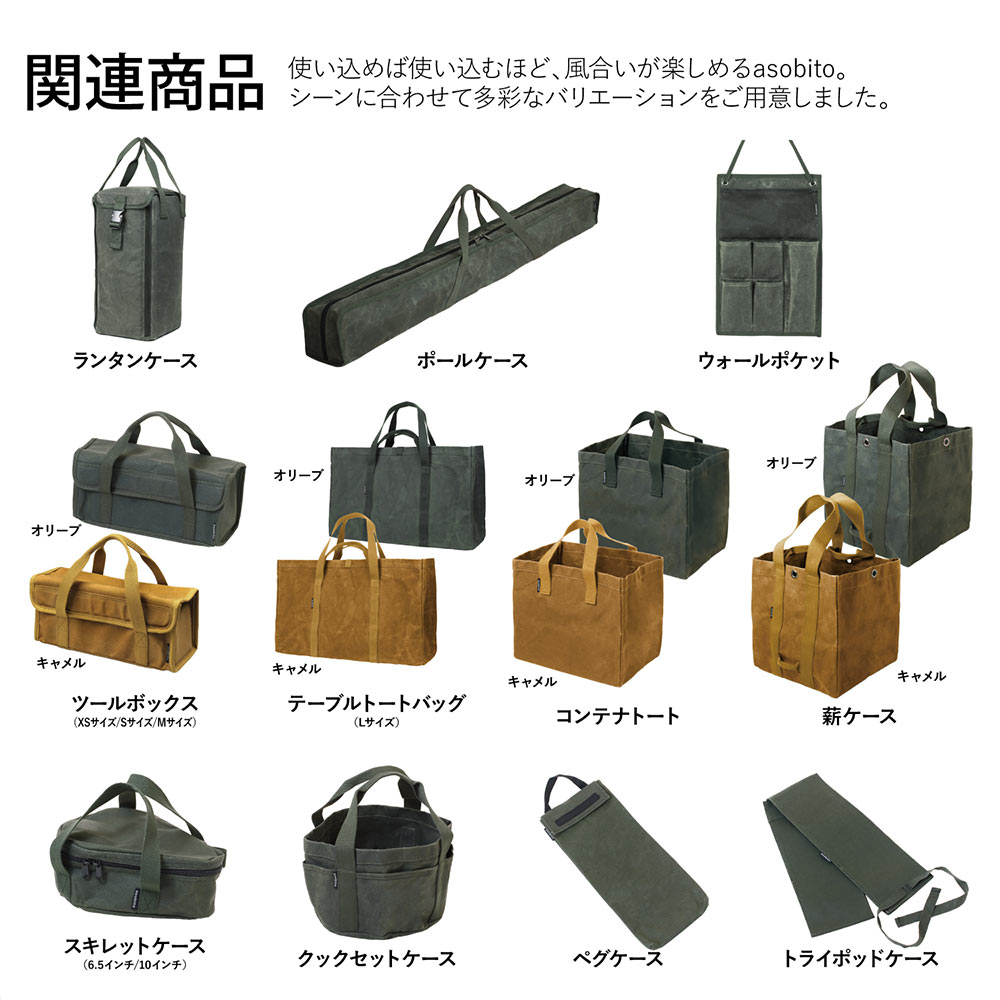 楽天市場】【スーパーSALEで使えるクーポンあります！】asobito