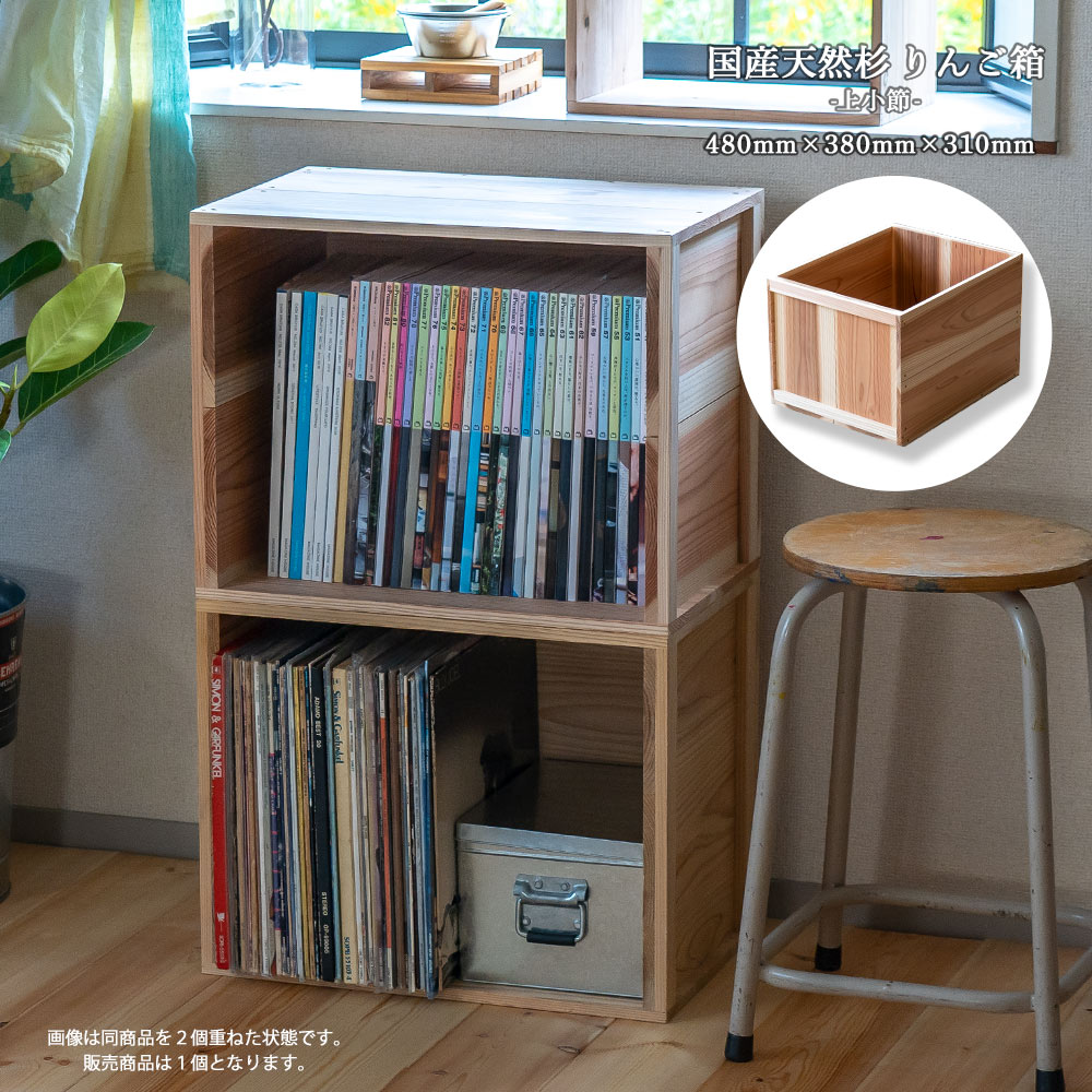 楽天市場】【スーパーSALEで使えるクーポンあります！】りんご箱