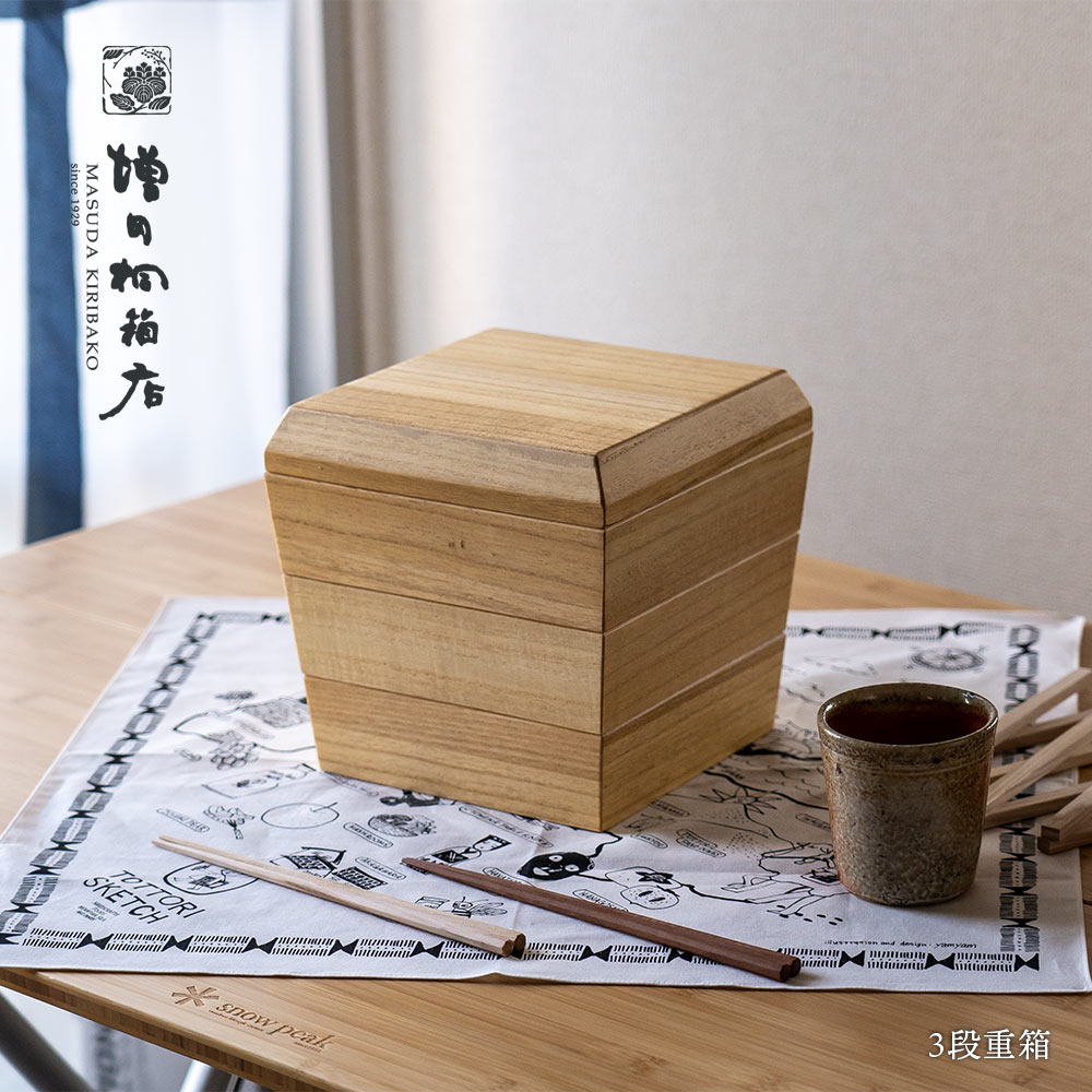 楽天市場】【スーパーSALEで使えるクーポンあります！】増田桐箱店 3段
