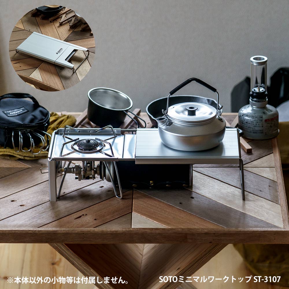 楽天市場】【スーパーSALEで使えるクーポンあります！】SOTO ミニマル