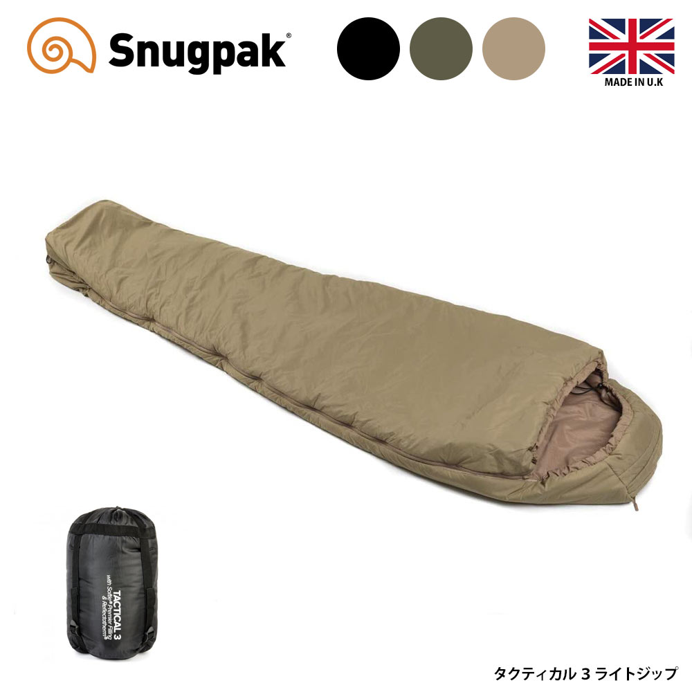 楽天市場】【スーパーSALEで使えるクーポンあります！】Snugpak