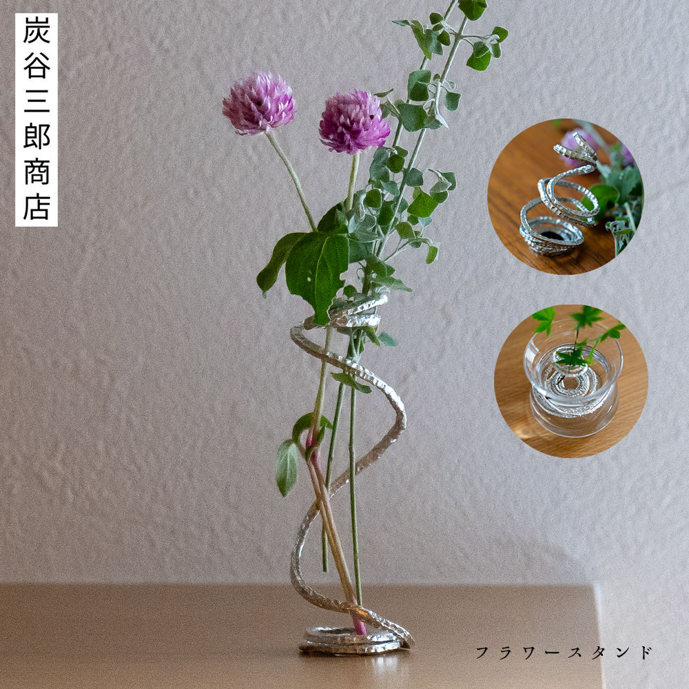 楽天市場】【スーパーSALEで使えるクーポンあります！】炭谷三郎商店