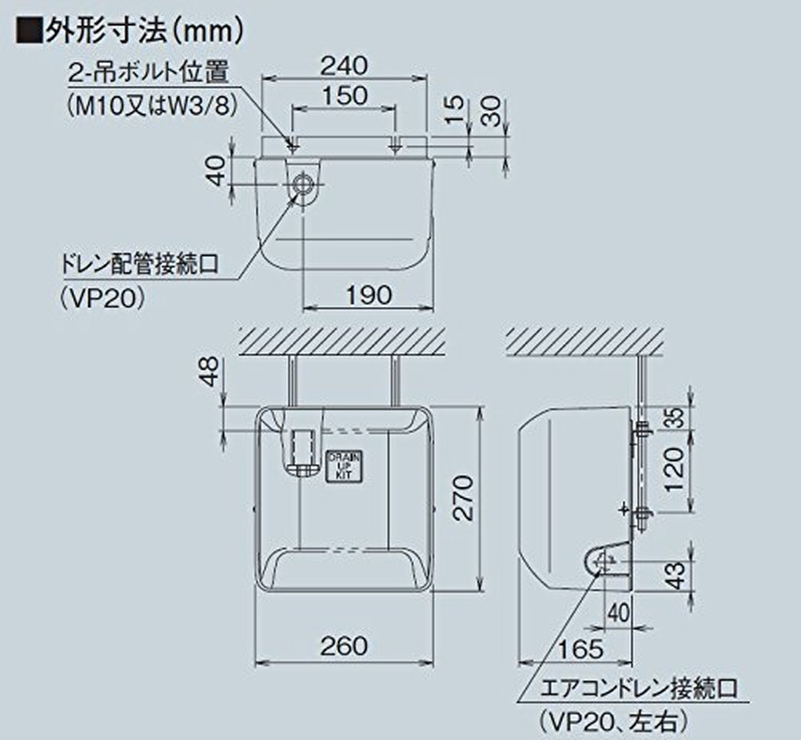 楽天市場】オーケー器材[K-KDU301KS]ドレンアップキット : 家store