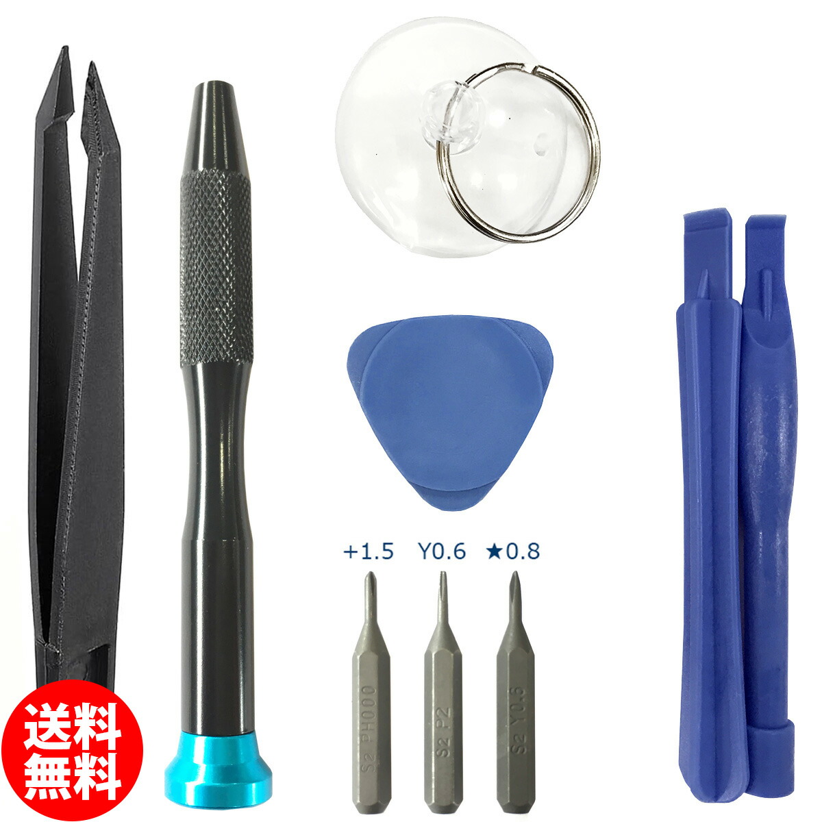 楽天市場】iPhone 全機種対応 分解用工具セット Ver4.0 : iFactory