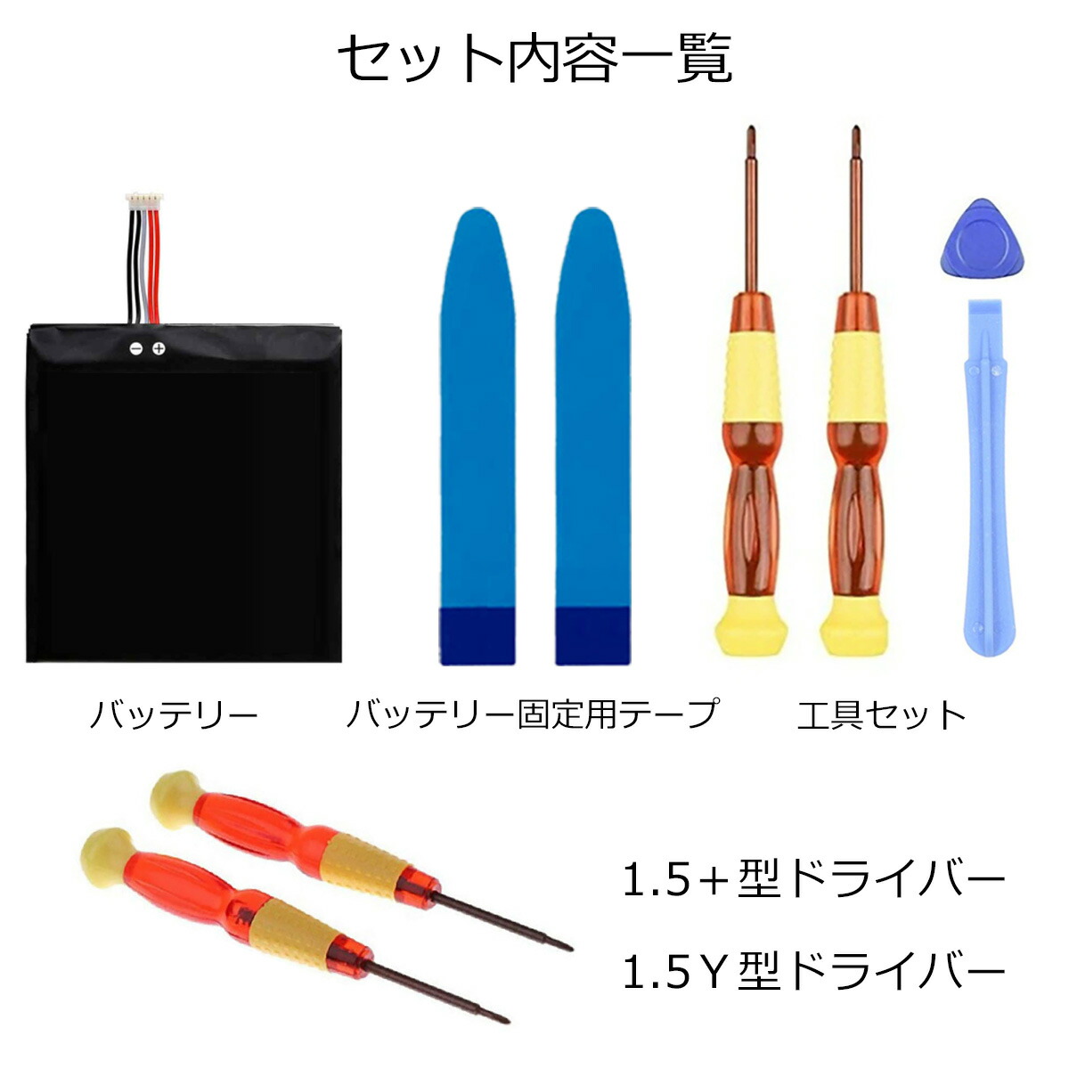 楽天市場】Nintendo Switch 本体 バッテリー 高品質 交換 互換 PSE準拠