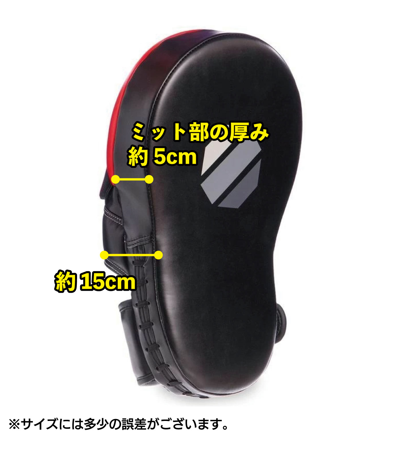 楽天市場】ロングカーブフォーカスミット キックミット パンチング