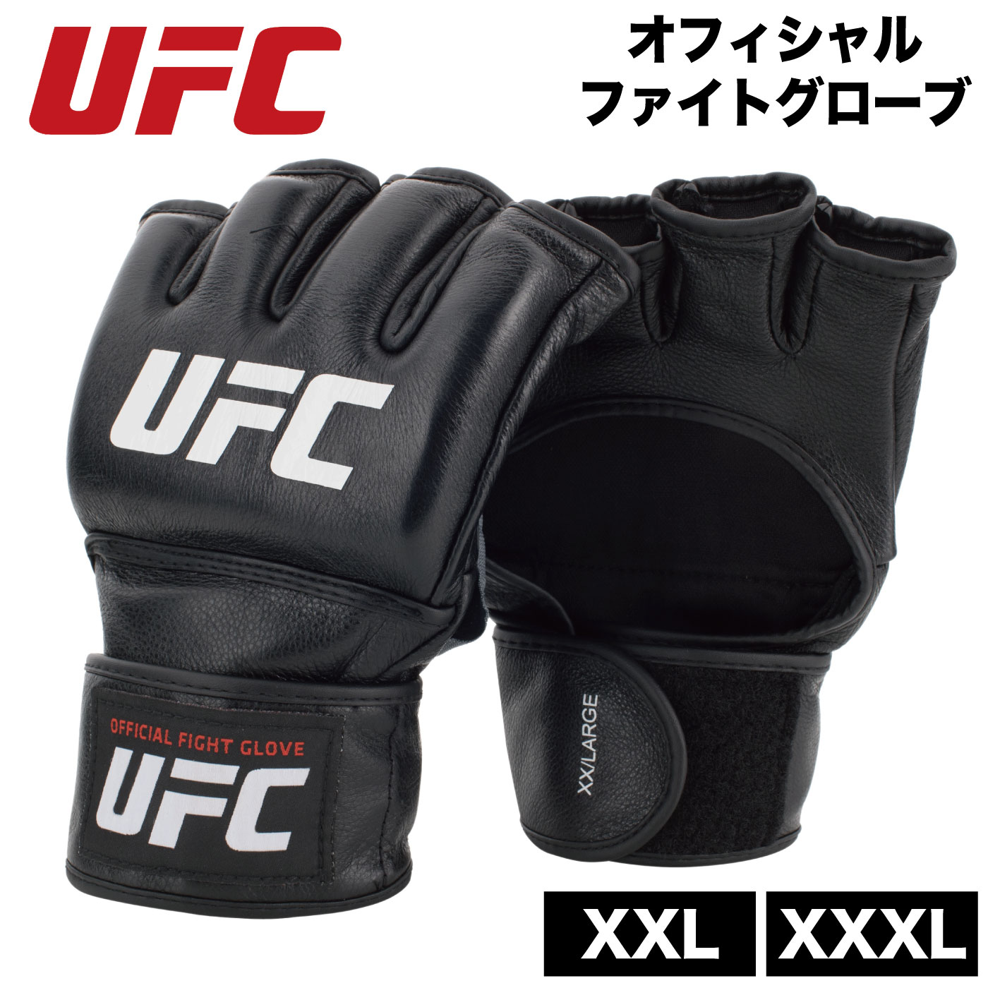 楽天市場】オフィシャルファイトグローブ オープンフィンガー UFC 総合