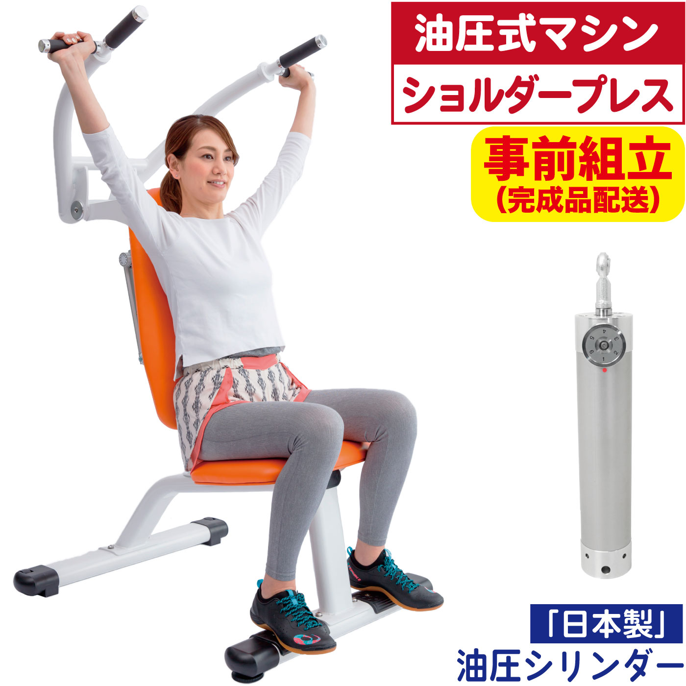 JERAI FITNESS グルートマシン JPL504 ※引き取り限定 JERAI FITNESS