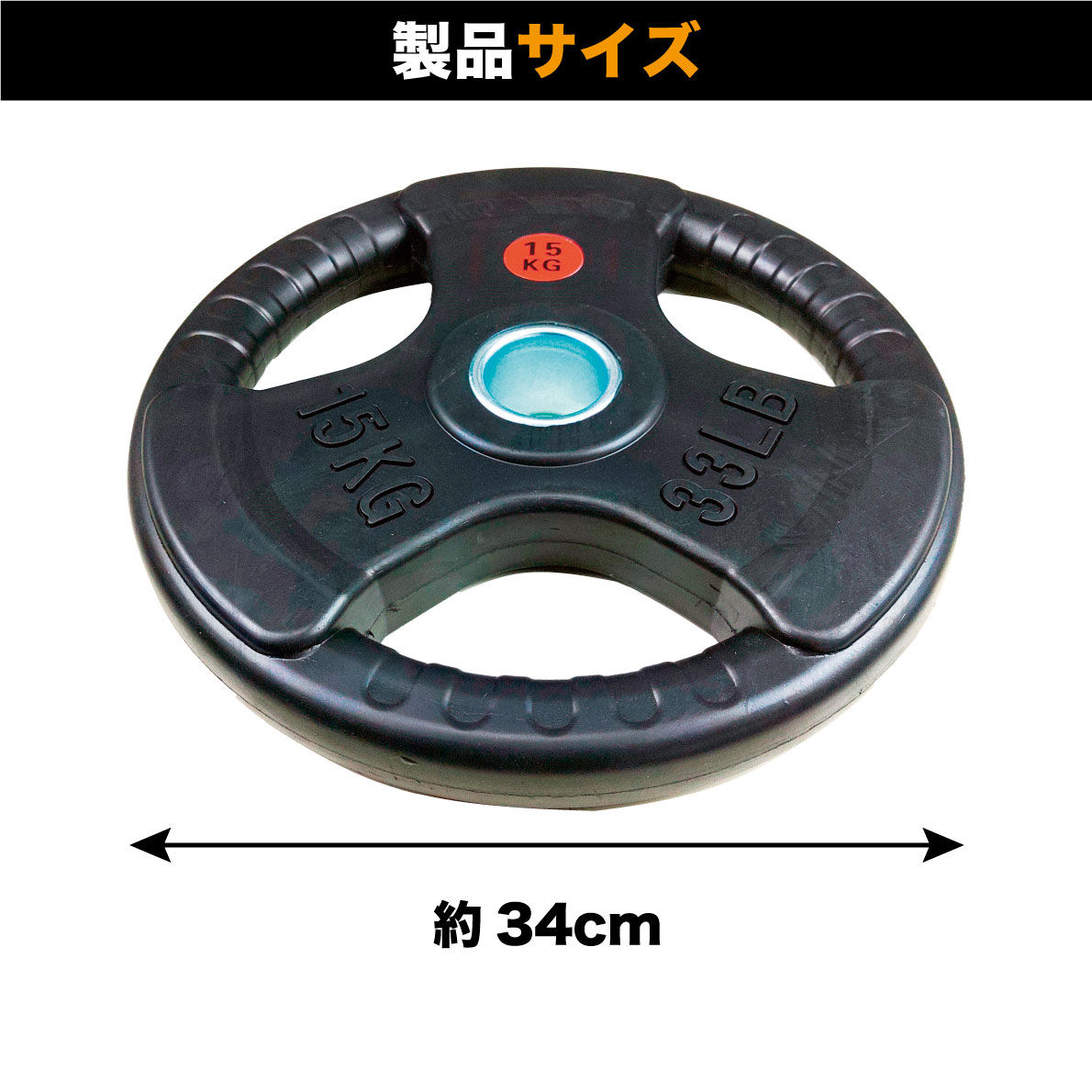 楽天市場】【業務用】オリンピックプレート 15kg 2枚組 径50mm ラバー