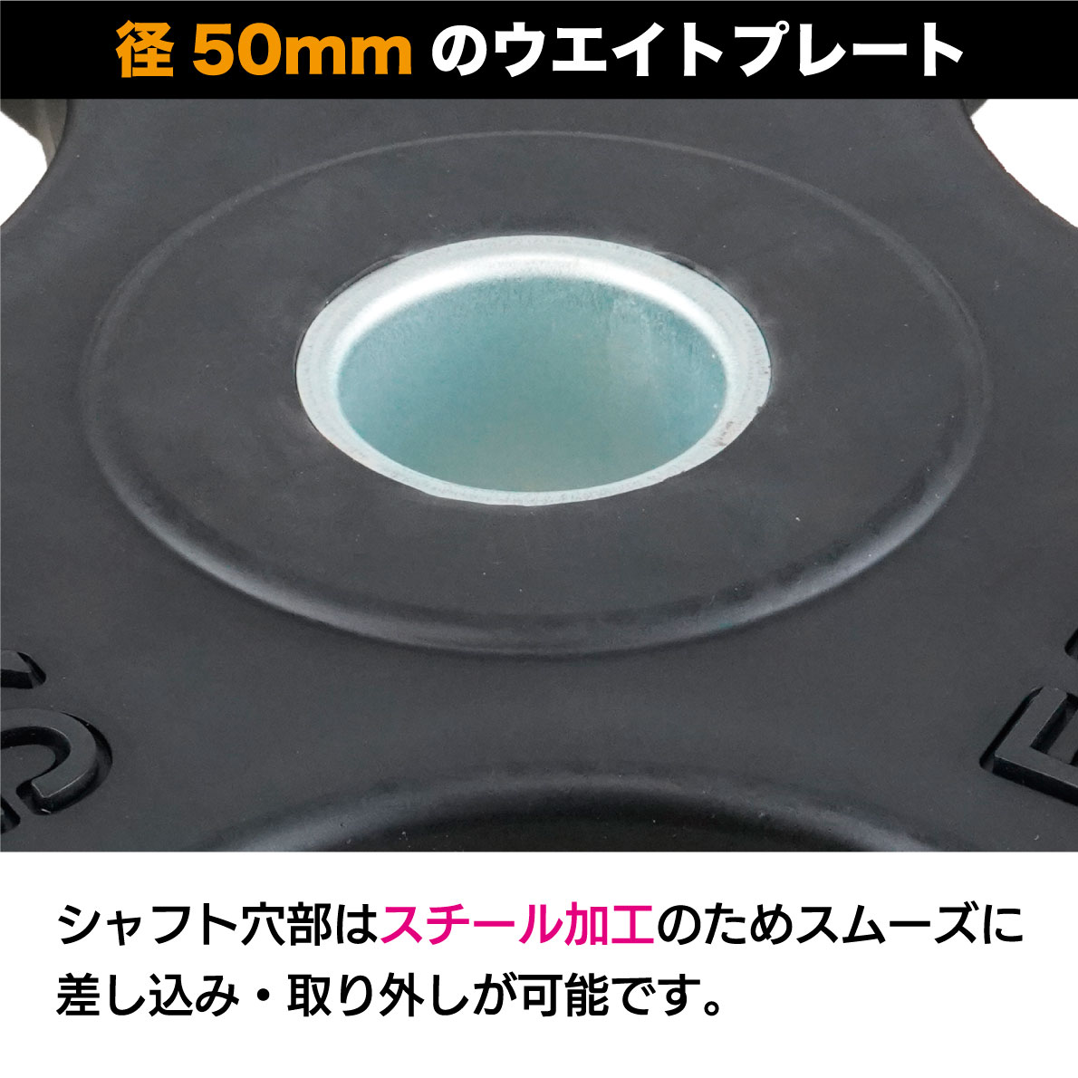 楽天市場】【業務用】オリンピックプレート 5kg 2枚組 径50mm ラバー
