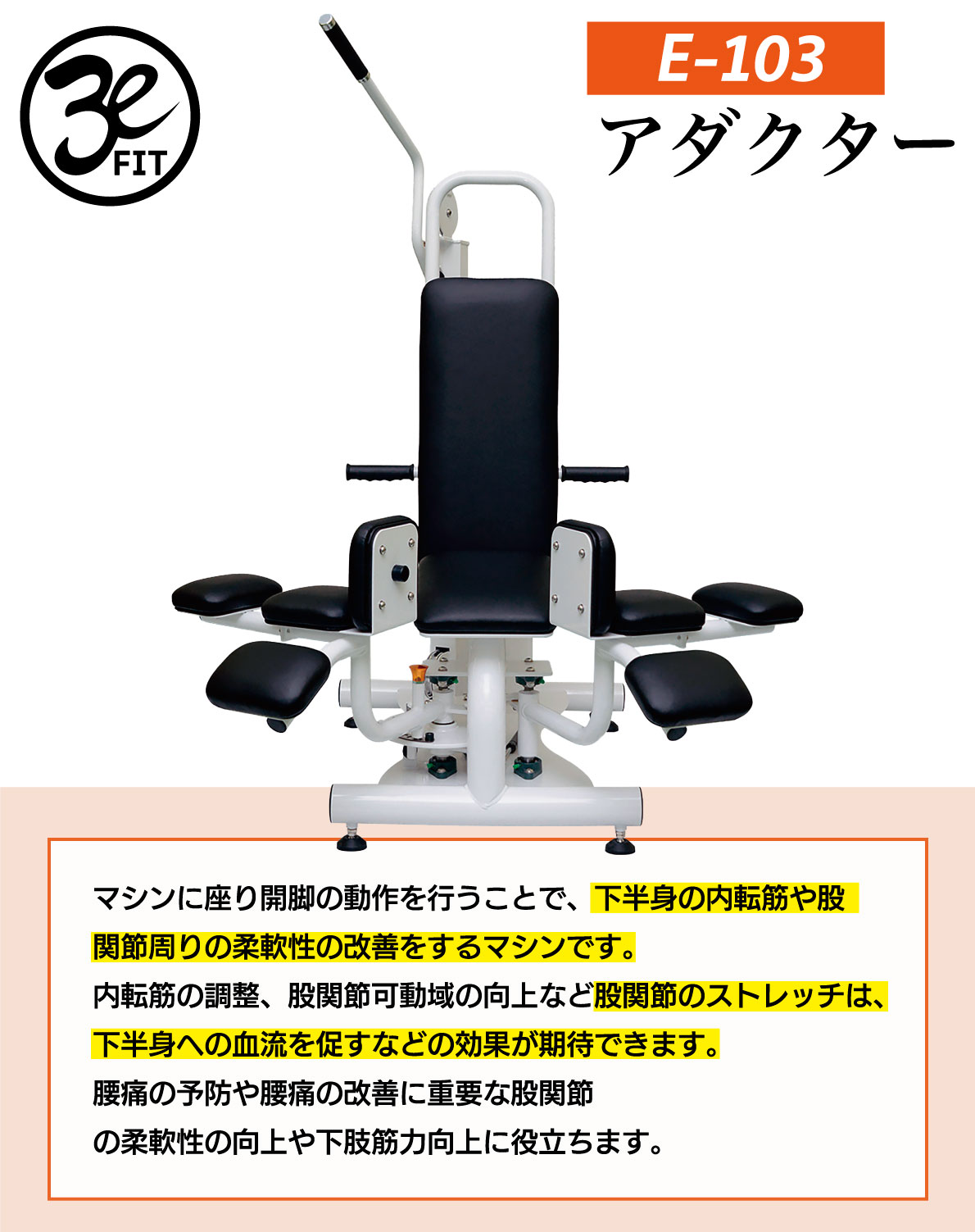 楽天市場】【完成品配送】 ストレッチマシン 動的ストレッチ バネ式