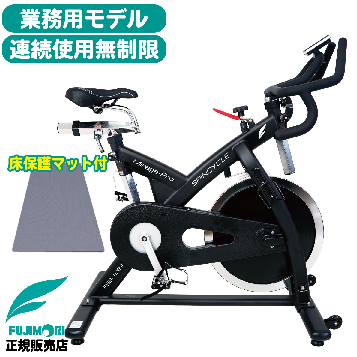 Power Magic エクササイズバイク パワー計測付き タキザワ パワーマジックプラス ｜アウトドア用品・釣り具通販はナチュラム