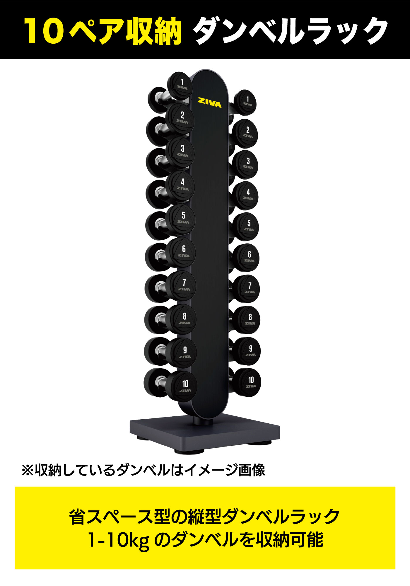 楽天市場】【業務用】ウレタンダンベル 10ペア 20個 1-10kg ダンベル