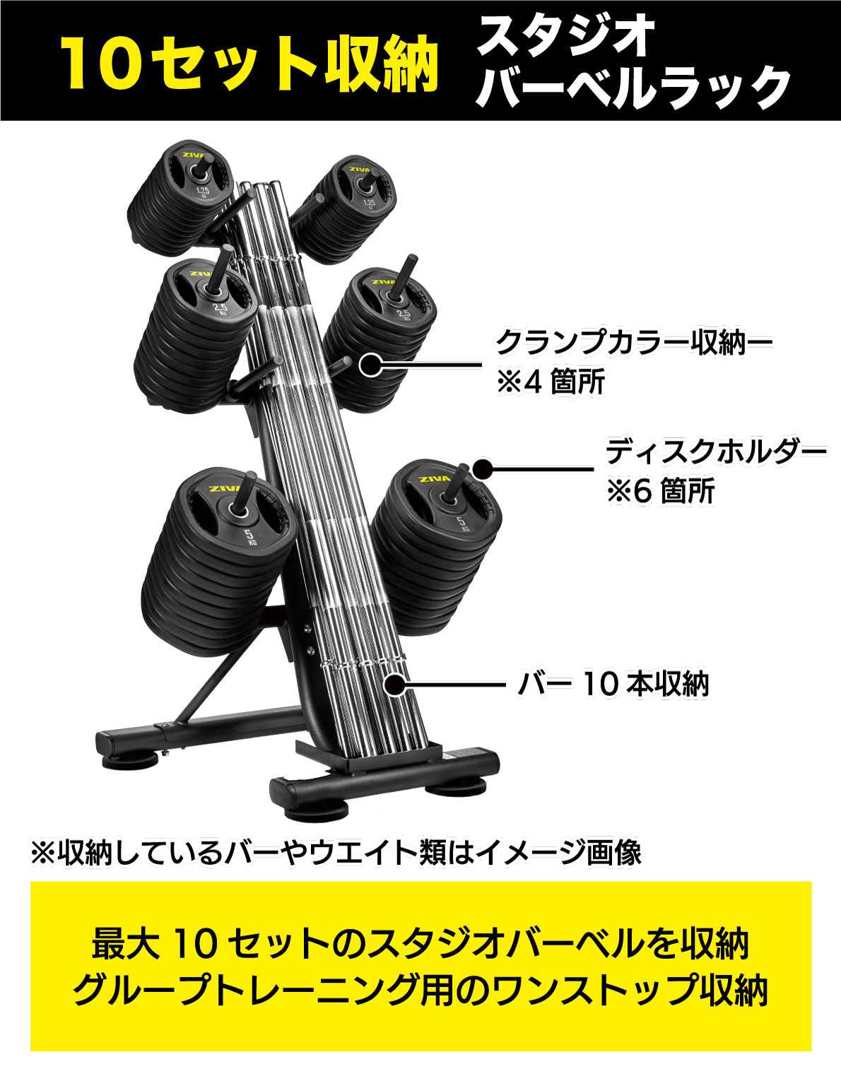 楽天市場】【業務用】スタジオバーベルラック 10セット 収納 保管