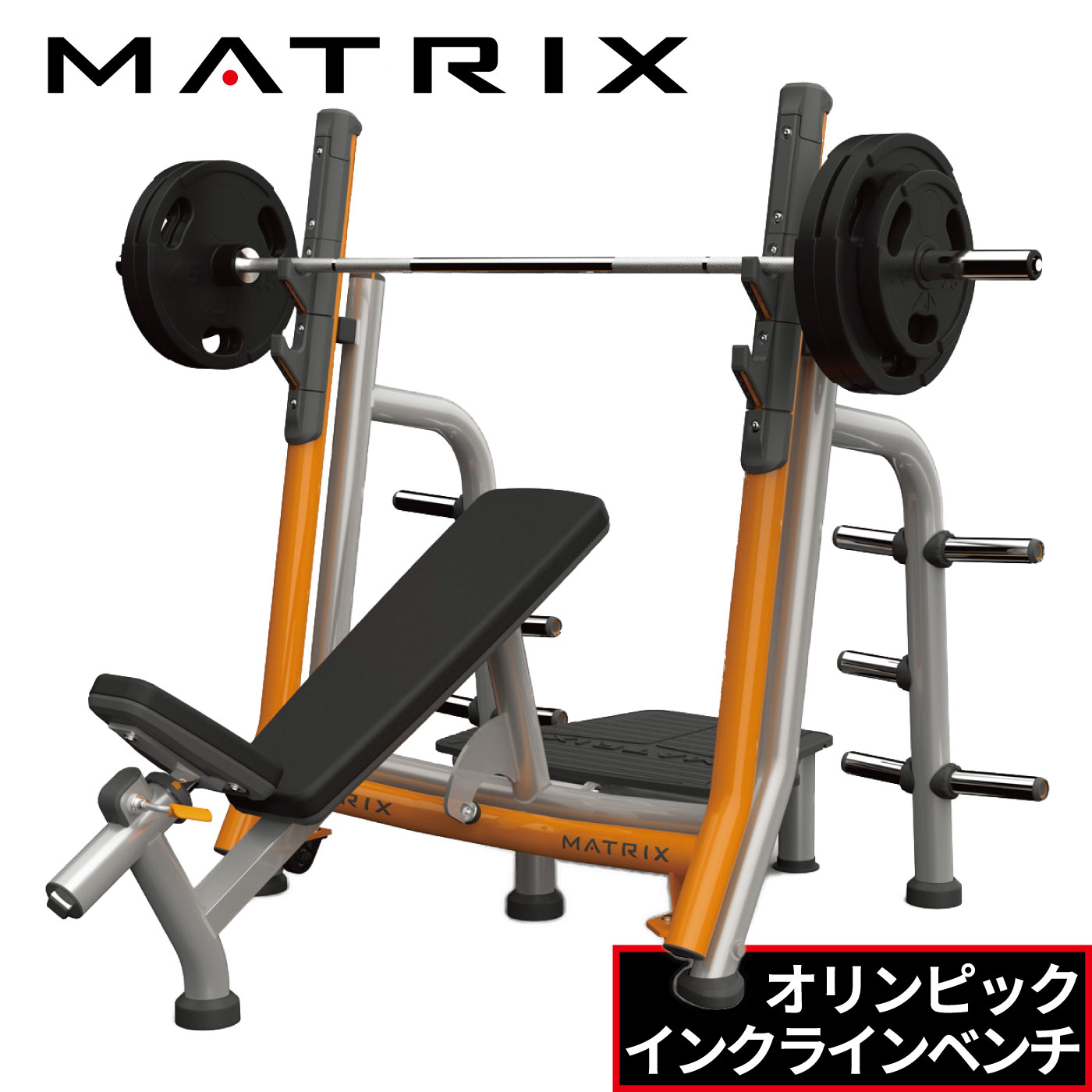 楽天市場】オリンピックインクラインベンチ MG-A679 ベンチプレス