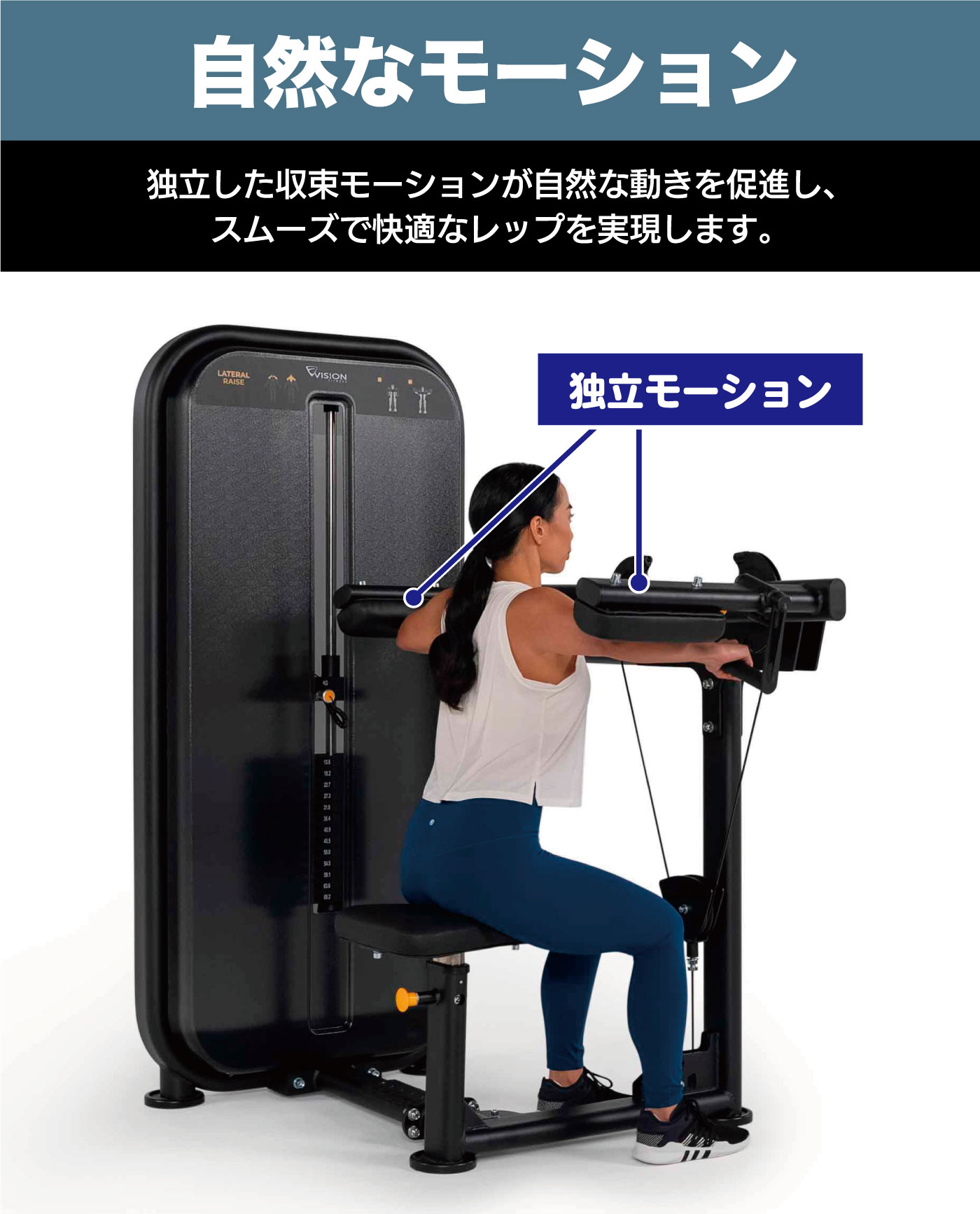 楽天市場】ラテラルレイズ ウエイトマシン VST600-S21 マットブラック