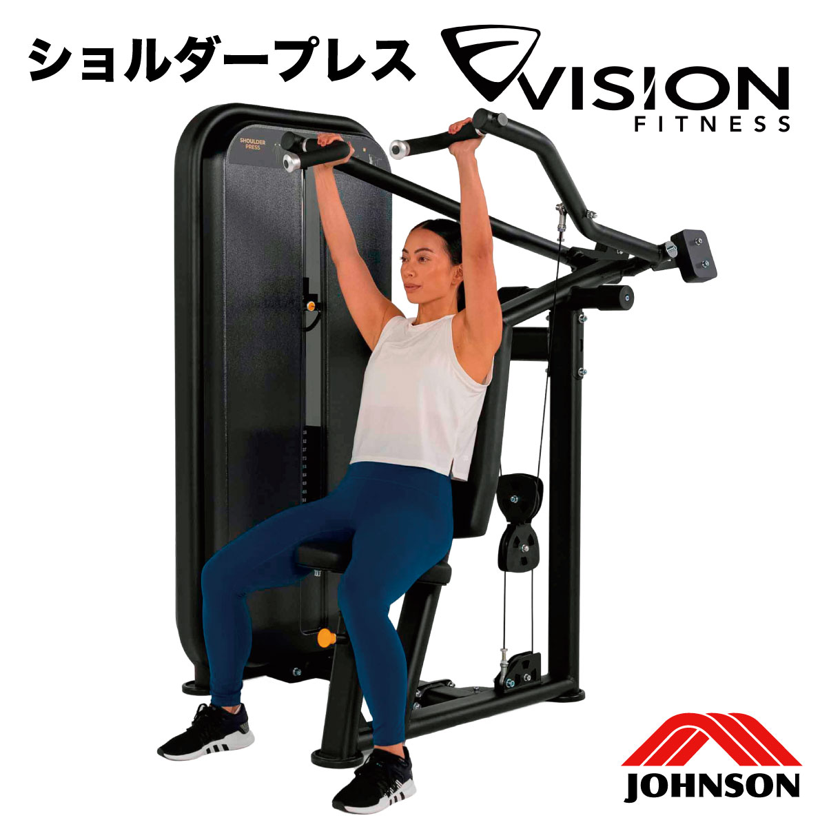 楽天市場】ショルダープレス ウエイトマシン VST600-S23 マット