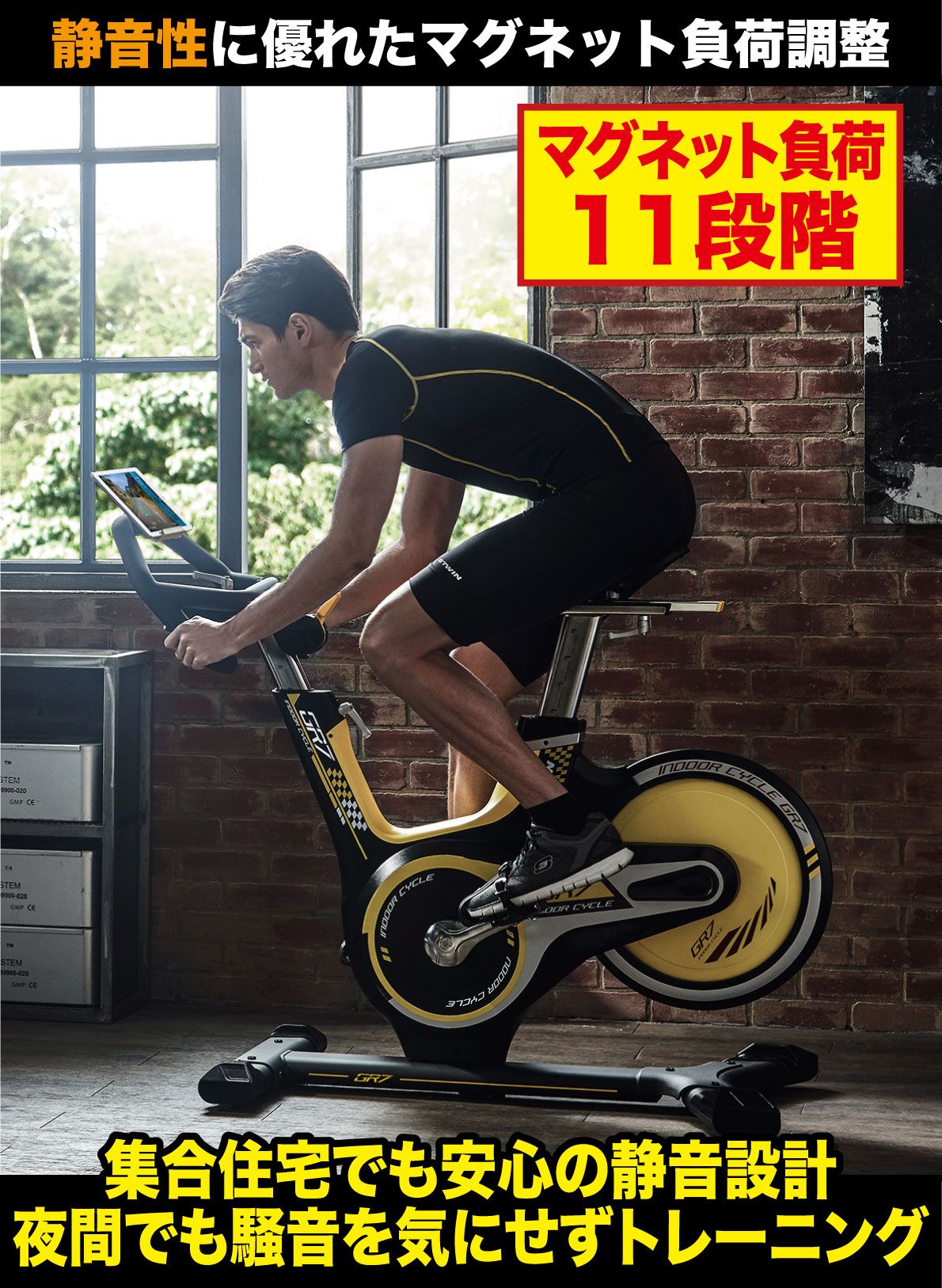 楽天市場】【組立無料】 スピンバイク GR7 インドアサイクル