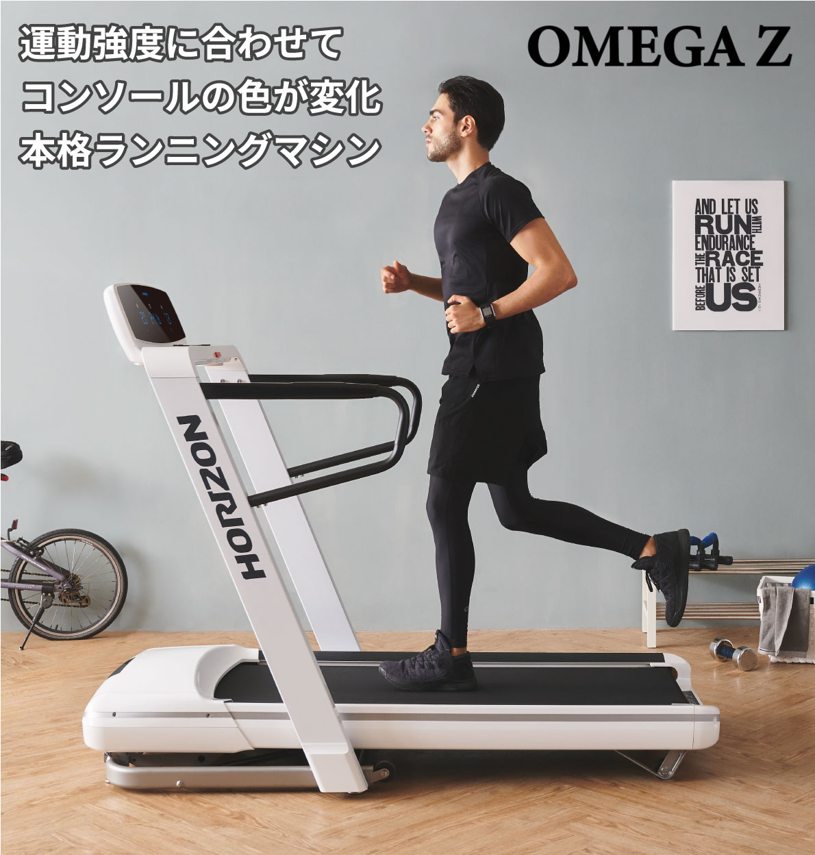 楽天市場】【組立5,500円OFF】 ルームランナー OMEGA Z ジョンソン