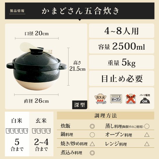 楽天市場】【送料無料】かまどさん 長谷園 伊賀焼・炊飯土鍋（ガス直火