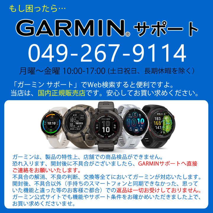 楽天市場】ゴルフウォッチ ガーミン GARMIN Approach S12 選べる3色