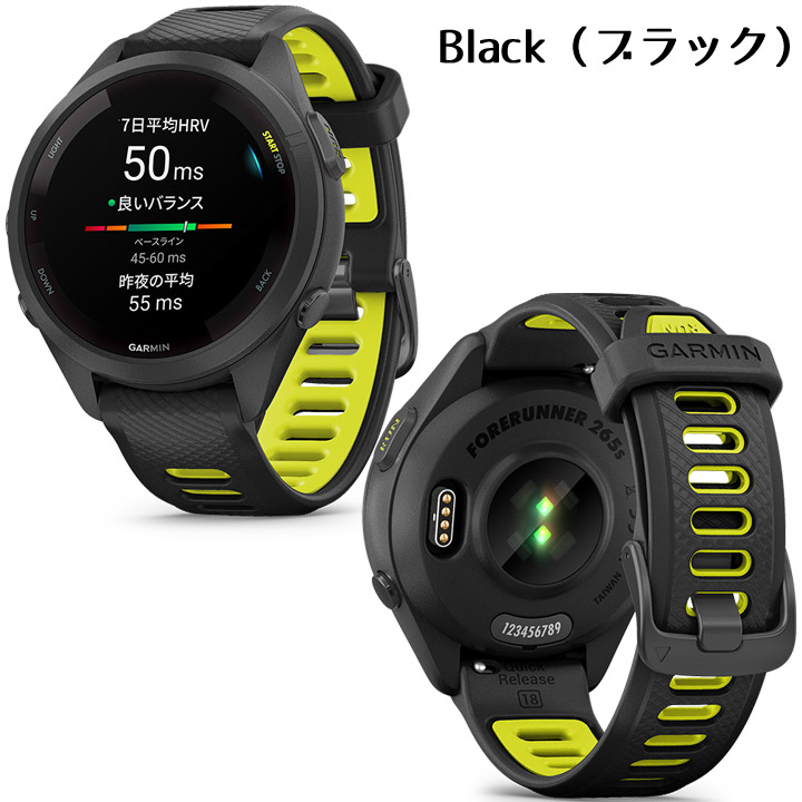 楽天市場】GPSランニングウォッチ ガーミン GARMIN Forerunner 265S