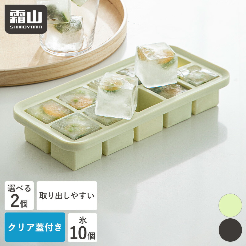 アイスモールド 氷製造器 角柱型 アイスモールド オンラインショップ