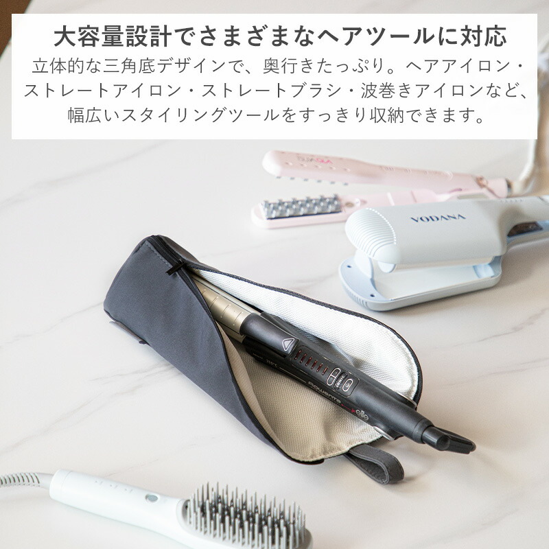 楽天市場】【10％OFF スタート4H限定】【特典付】ヘアアイロンポーチ