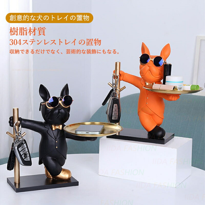 楽天市場】置物 犬 おしゃれ 北欧 玄関 寝室 書斎 オブジェ インテリア
