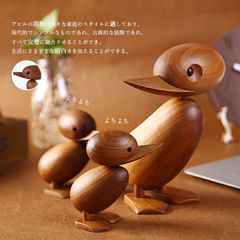 楽天市場】置物 玄関 インテリア オブジェ おしゃれ 北欧 アヒル 動物