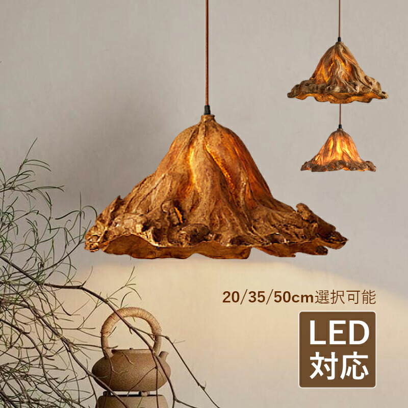 楽天市場】【5年保証】 AAAZM ペンダントライト 北欧 LED対応 おしゃれ