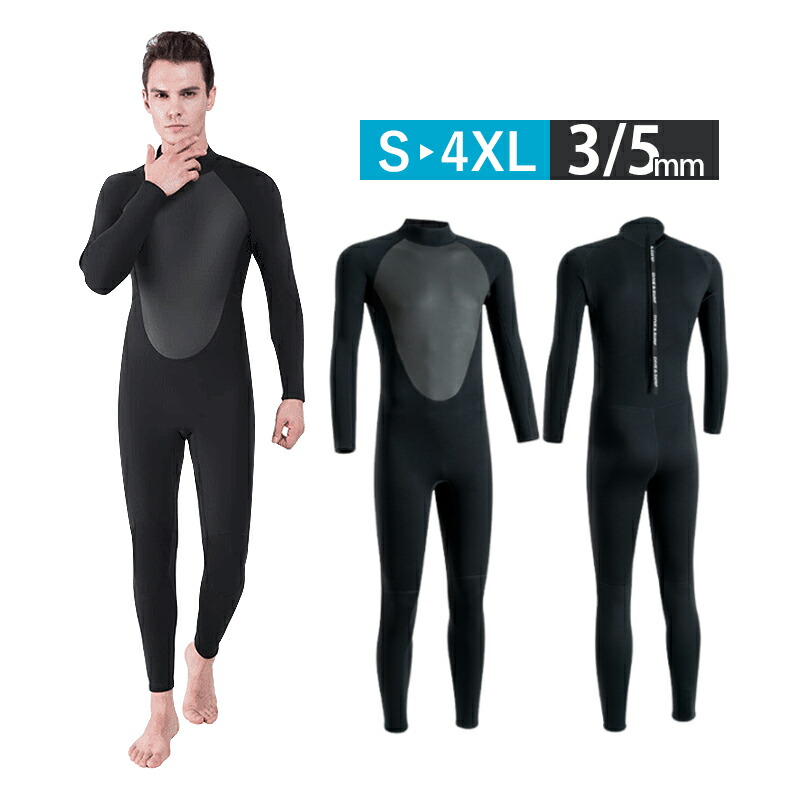 楽天市場】ウェットスーツ サーフィン メンズ 3MM 5MM ダイビング