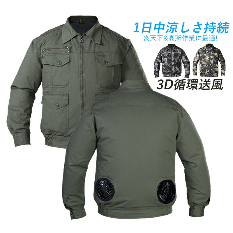 楽天市場】マキタ 空調服 3lの通販