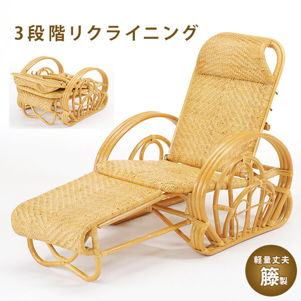 楽天市場】デッキチェア リクライニング テラス リゾートチェア ソファ