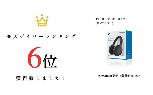 楽天市場】＼本日ポイント2倍／ゼンハイザー Sennheiser ワイヤレス