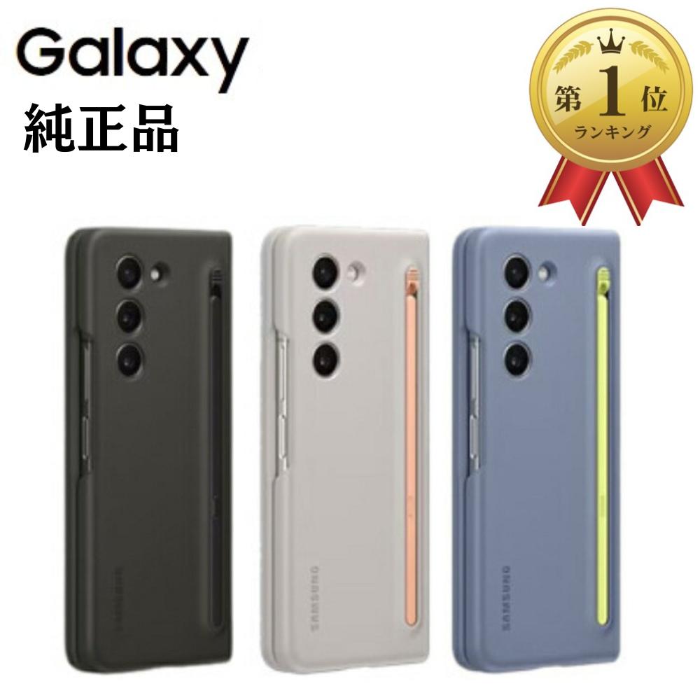 楽天市場】＼先着200名様限定! 5%OFFｸｰﾎﾟﾝ有／【楽天1位】Galaxy Z