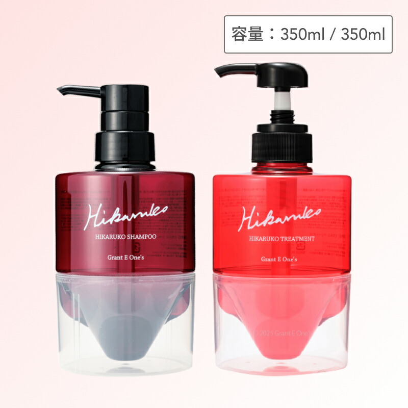 楽天市場】【ポイントUP期間中！】【SET】 グラントイーワンズ