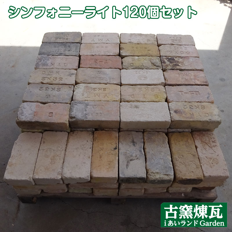 楽天市場】＼楽天ランキング入賞／ アンティークレンガ 「すべて刻印