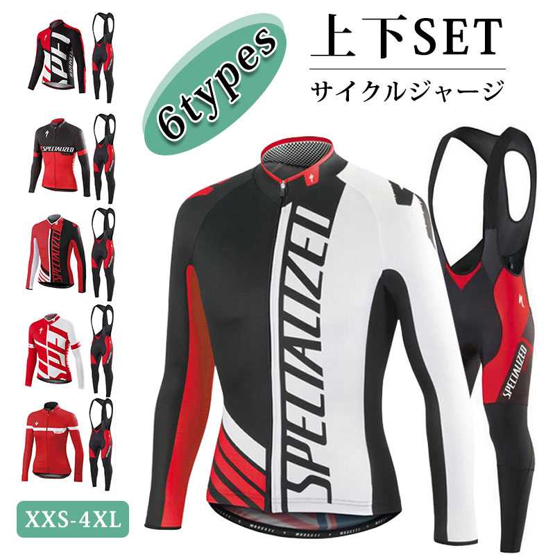 上下セット サイクルジャージ 冬 サイクリングウェア」の人気商品一覧