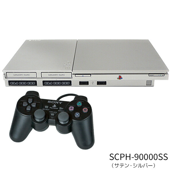 楽天市場】PS2 本体 純正 コントローラー 1個付き おまけ PS2 ソフト 1