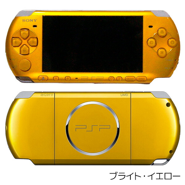 楽天市場】PSP-3000 本体 ACアダプターセット 選べる6色