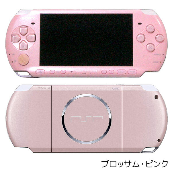 楽天市場】PSP-3000 本体 ACアダプターセット 選べる6色