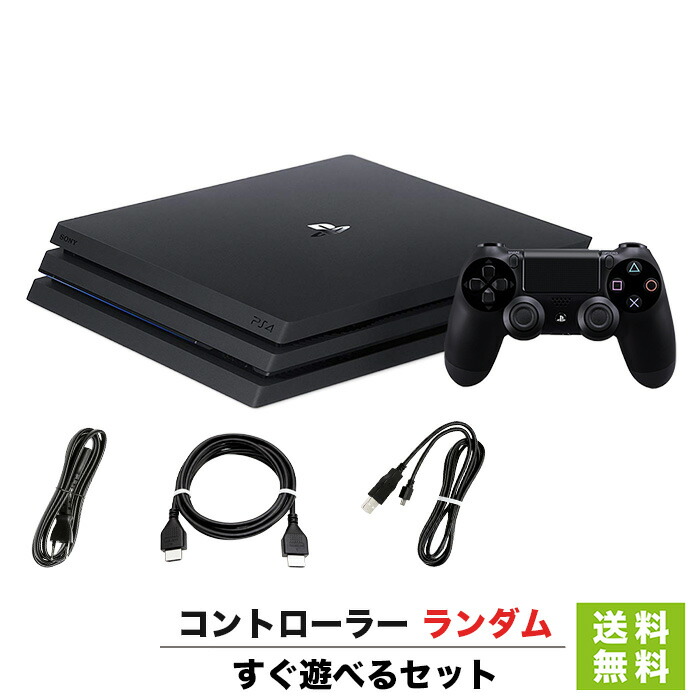 楽天市場】ps4 pro 1tbの通販