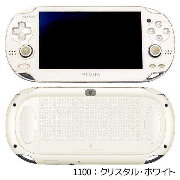 楽天市場】PSVITA PCH-1000/1100 Wi-Fiモデル 本体 すぐ遊べるセット