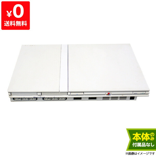 楽天市場】PS2 プレステ2 プレイステーション2 セラミックホワイト