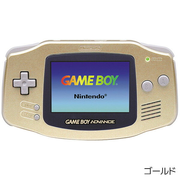 楽天市場】GBA ゲームボーイアドバンス 本体 電池カバー付き 選べる
