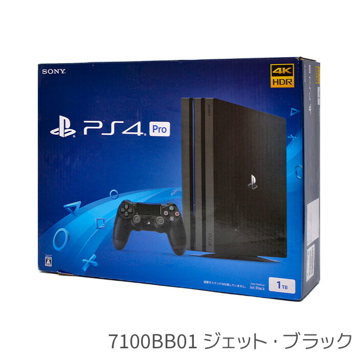 楽天市場】PS4 プレステ4 プレイステーション4 PlayStation4 本体 1TB