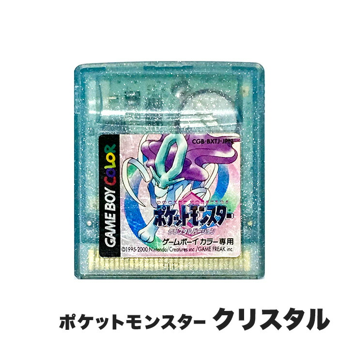 楽天市場】【60日保証キャンペーン中】【電池交換済】GB