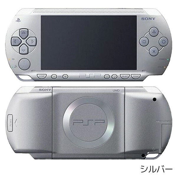 楽天市場】PSP 1000 本体のみ 選べる 4色 プレイステーション